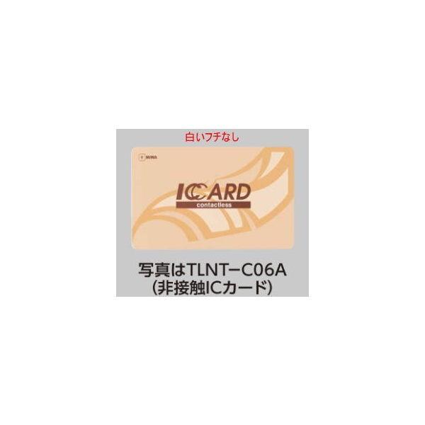 ＭＩＷＡ　ＴＬＮＴ-Ｃ０６A　カード（新リーダ用）　　【在庫品】