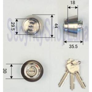 美和ロック　Ｕ９ ＴＲＦシリンダー　　扉厚33〜41ｍｍ　鍵数３本　　【在庫品】