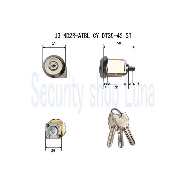 美和ロック　Ｕ９　ＮＤ２Ｒシリンダー　Ｕ９　ＮＤ２Ｒ−ＡＴＢＬ．ＣＹ　ＤＴ３５−４２　鍵数３本