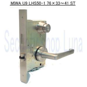 ＭＩＷＡ　U9LHS50-1　バックセット76mm　DT33-41mm　（レバーハンドル錠）　ステン...