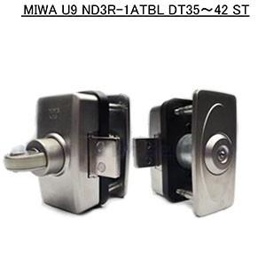 MIWA 美和ロック U9ND3R-1ATBL ST(シルバー色)　エアタイト扉用　面付本締錠(官民...