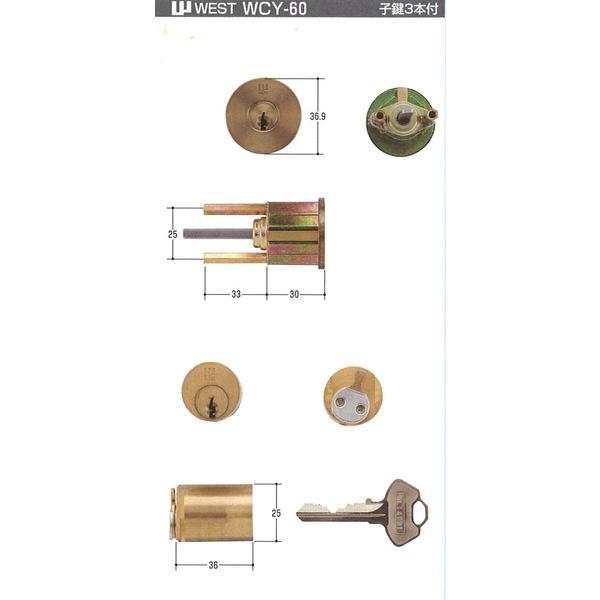 WEST,ウエスト　810,814用シリンダー　GO　2個同一キー（1K2L）シリンダー　キー3本付...