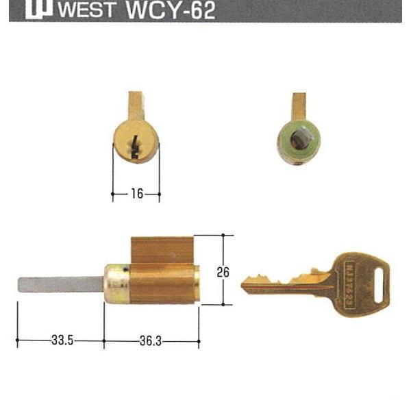 WEST ウエスト  N住 5500 補助用シリンダーのみ (WCY-62) キー3本付（返品・交換...