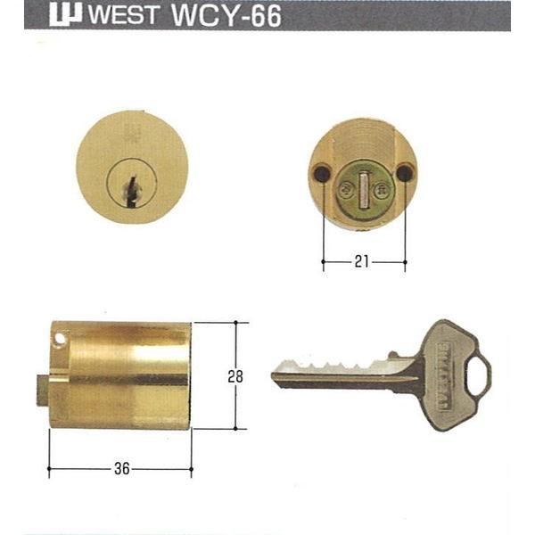 WEST ウエスト  セキスイ2200E 本締用 CY(RC12) (WCY-66) キー３本付（返...