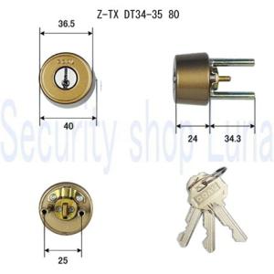 GOAL ゴール Z-TX 34-35 80 シリンダー キー３本付き  (返品・交換不可）【在庫品...