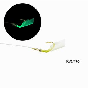 ルナヒサノ サビキ道 仕掛け 5本針 全3色 ...の詳細画像3