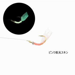 ルナヒサノ サビキ道 仕掛け 5本針 全3色 ...の詳細画像4