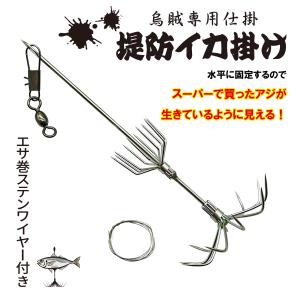 アオリイカmmさん専用 つり具の上州屋 - あなたのフィッシング＆アウトドアライフをサポート