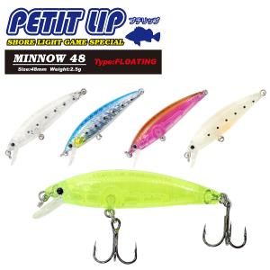 ルナヒサノ ルアー NAGI PENCIL 125 凪ペンシル トップウォーター