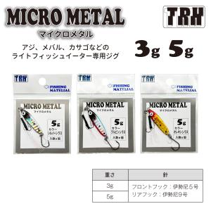 メタルジグ セット 30g 40g 3個入 ヒラメ ルアー サーフ ジグ コチ