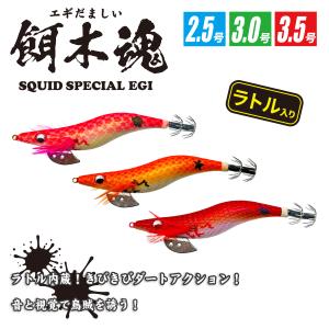 DRAGON（釣り） マルシン・ドラゴン 鉄ドンブリ（とんがり）25号