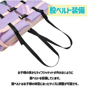 【送料無料】ルナヒサノ ジュニアフローティング...の詳細画像2