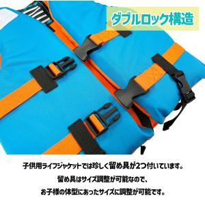 【送料無料】ルナヒサノ ジュニアフローティング...の詳細画像3