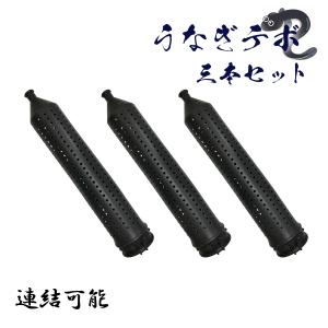 マルシン漁具 Pウナギテボ うなぎカゴ・もんどり・うなぎうけ・うなぎ
