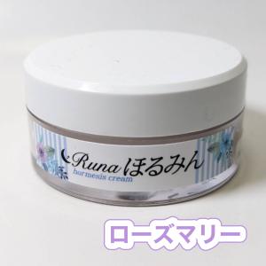 おうちで湯治 ホルミシス入浴剤 ほるみんの湯 3個パック ラドン