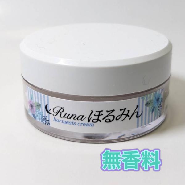 クルクルするだけでデトックス ホルミシスクリーム マッサージクリーム 岩盤浴 Runa ほるみん S...