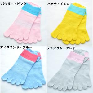 ランニング 5本指カラーソックス 通気性 メッ...の詳細画像1