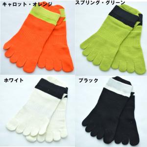 ランニング 5本指カラーソックス 通気性 メッ...の詳細画像2