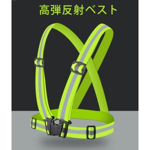 2023 ランニング ベスト 高弾力 反射ベル...の詳細画像2