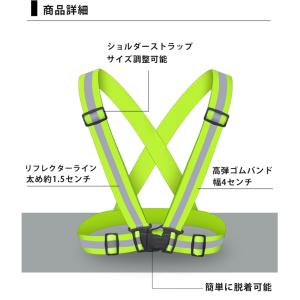 2023 ランニング ベスト 高弾力 反射ベル...の詳細画像5
