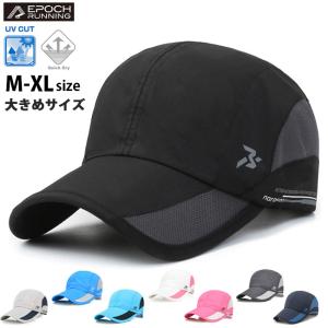 【大きめサイズ】N SPORTS ランニング　キャップ　深め　UPF50　UVカット メッシュ　ジョ...