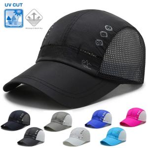 Run Com ランニング用品専門店 ランニングキャップ特集 Yahoo ショッピング