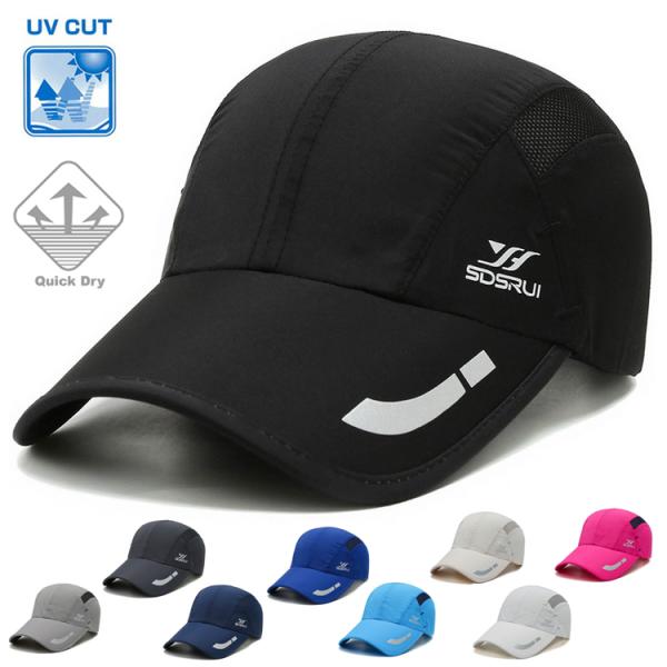 ランニング　リフレクターメッシュ　ジョギング 日よけ UVカット　　帽子　速乾　通気性　スポーツキャ...
