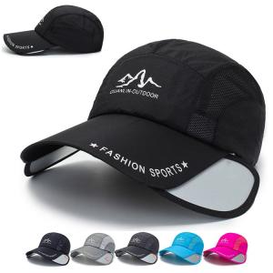 2WAY サンガード付き OUTDOOR　ランニングキャップ深め　ジョギング　スポーツキャップ　メッシュ　日よけ  帽子　速乾　メンズ　レディース