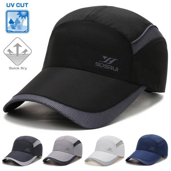 SDSRUI　ランニング　メッシュ　ジョギング 日よけ UVカット　キャップ深め　帽子　速乾　通気性...