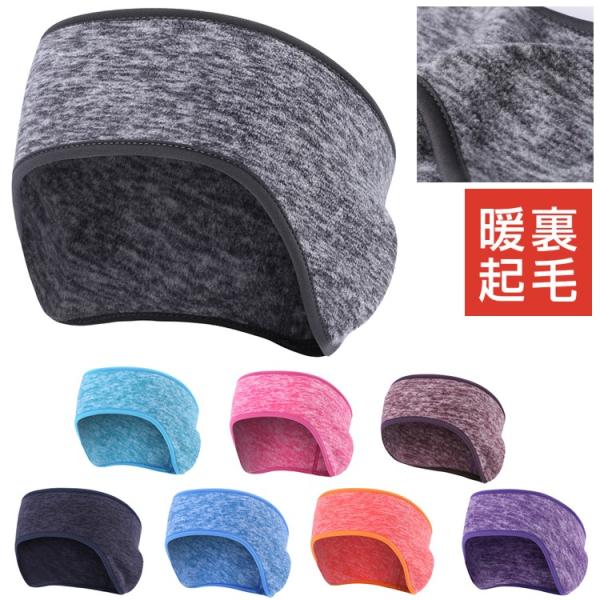 送料無料　防風　保温　ランダムカラー　スポーツ　イヤーマフ　イヤーウォーマー　耳あて スポーツ　ヨガ...