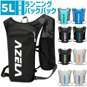 ランニング　バック　5L INOXTO バックパック マラ