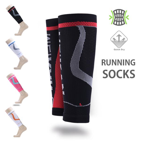 ふくらはぎ サポーター　コンプレッション　着圧　バイカラー　カーフタイツ　レッグカバー　タイツ　スパ...