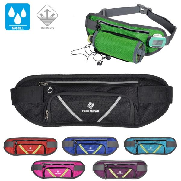 FENG ランニング マラソン　給水ボトルポケット付き　ジョギング スマートフォン　ウエストバック　...