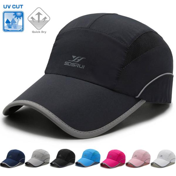 サイドメッシュ　ランニング　日よけ ランニングキャップ　帽子　速乾　通気性 　ランニングキャップ深め...