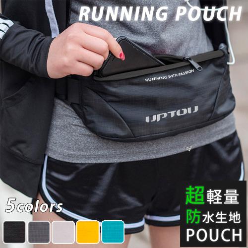 ランニングポーチ マラソン ウエストバック ジョギング 揺れない 軽量モデル  防水  大容量 フィ...
