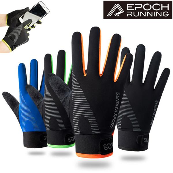SENDIYA スマホ タッチパネル対応　ランニング　グローブ　速乾  メンズ　レディース　軽量　手...