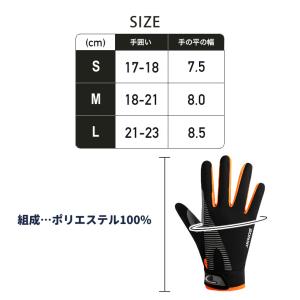 SONNY スマホ タッチパネル対応 ランニン...の詳細画像3