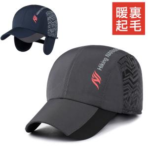 ランニングキャップ　2カラー　イヤーマフ 防寒　キャップ深め　耳あて付き　帽子