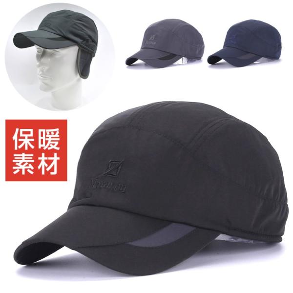 ランニングキャップ　シンプル　イヤーマフ 防寒　キャップ深め　耳あて付き　帽子 登山 釣り  スポー...