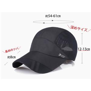 ランニングキャップ メッシュ 深めサイズ 飛ば...の詳細画像1