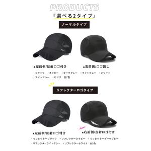 ランニングキャップ メッシュ 深めサイズ 飛ば...の詳細画像2