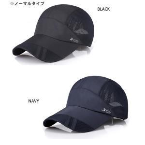 ランニングキャップ メッシュ 深めサイズ 飛ば...の詳細画像3