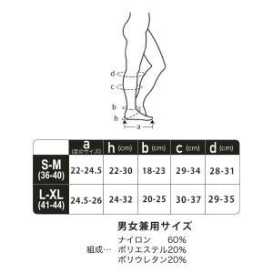 ふくらはぎ サポーター ロングソックス 靴下 ...の詳細画像2
