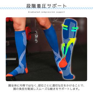 ふくらはぎ サポーター ロングソックス 靴下 ...の詳細画像4
