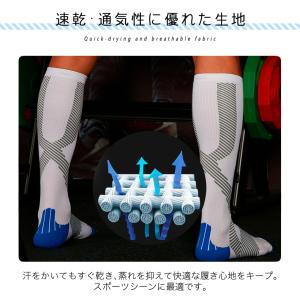 ふくらはぎ サポーター ロングソックス 靴下 ...の詳細画像5