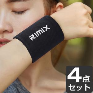 リストバンド ひんやり　汗　両手用　4個セット 　ブラック　ブルー　ランニング　ウォーキング