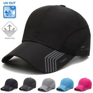 ランニング ジョギング 大きめサイズ　日よけ　キャップ深め　帽子　速乾　通気性　スポーツキャップ　レディース キャップ　メンズ キャップ