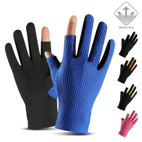 アウトレット品　手袋　メッシュ　アウトドア　スポーツ　釣り　グローブ　速乾  メンズ　レディース　軽...