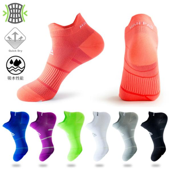 ランニングソックス　通気性　ランニングウェア　メッシュ　靴ズレ予防　靴下　スポーツウェア メンズ　レ...