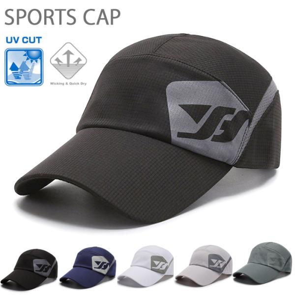 ランニングキャップ 深め　飛ばない　 UVカット メッシュ　ジョギング　 日よけ帽子　速乾　通気性 ...